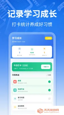 �γ̱�ToDo2026�ٷ����°汾v3.0.13 �ٷ������ͼ0