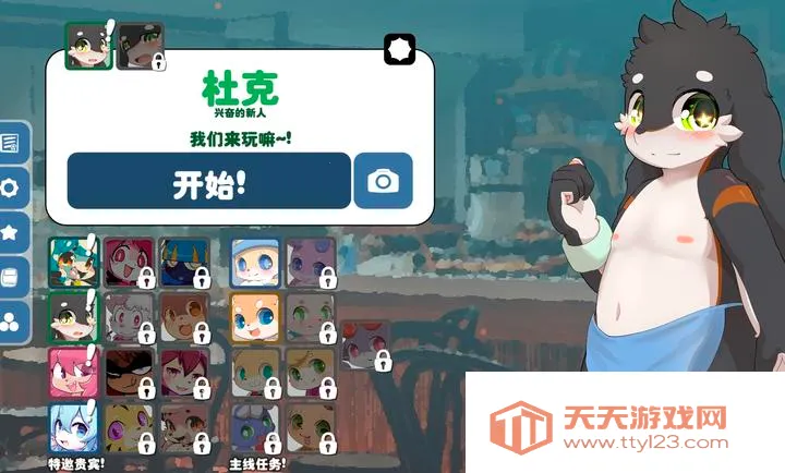 ������(����������Ϸ)v1.14.9 �ٷ������ͼ0