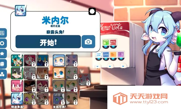 ������(����������Ϸ)v1.14.9 �ٷ������ͼ3