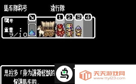 ���߶���������֮��(��ɫ������Ϸ)v2021.12.06.18 ��׿���ͼ2