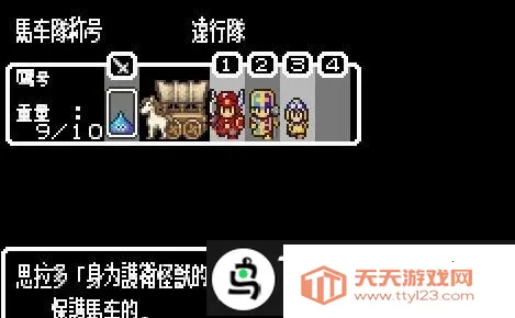 ���߶���������֮��(��ɫ������Ϸ)v2021.12.06.18 ��׿���ͼ4