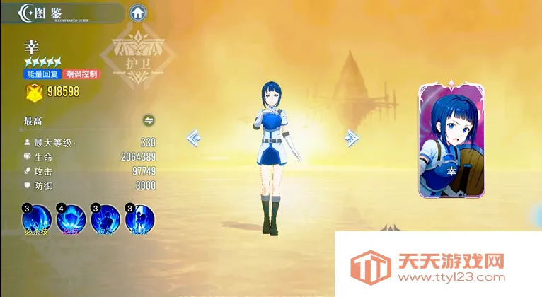 ʥ��֮����������2026���ذ�װv1.1.001 ��Ѱ��ͼ2