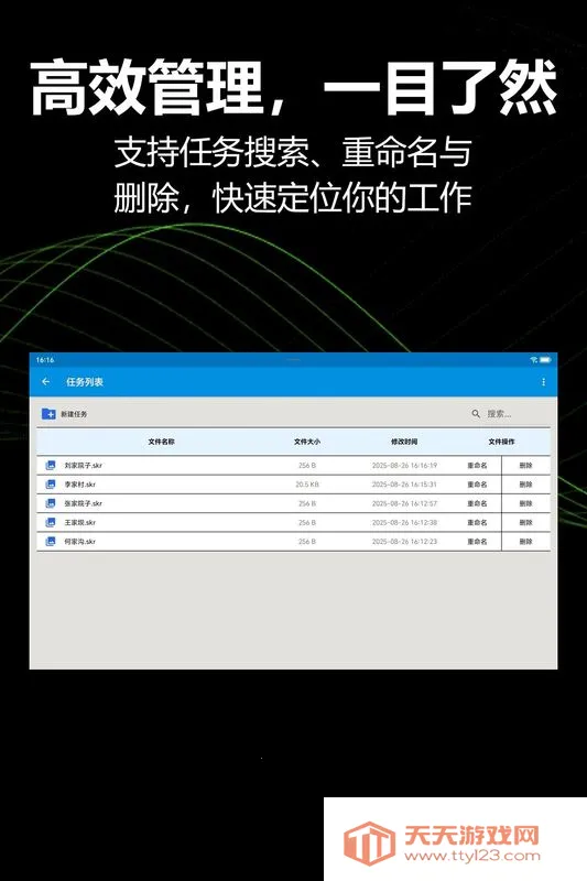KioerRecord�����ֻ���v1.1.0-yyb ��׿���ͼ0