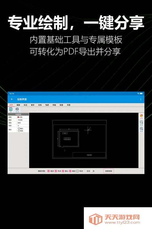 KioerRecord�����ֻ���v1.1.0-yyb ��׿���ͼ3