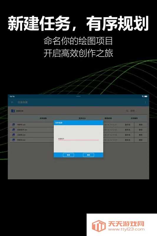 KioerRecord�����ֻ���v1.1.0-yyb ��׿���ͼ1