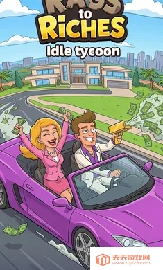 ��⵰��Ϯ���2026���ذ�װv1.0.0 �ֻ����ͼ1