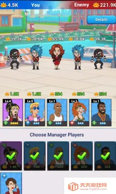 ��⵰��Ϯ���2026���ذ�װv1.0.0 �ֻ����ͼ3