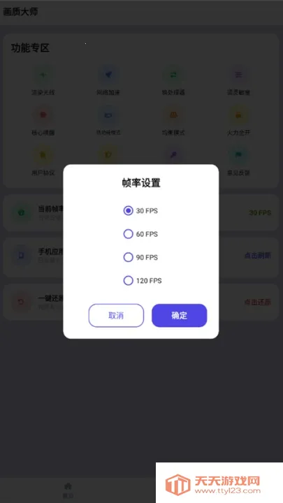 ���ʴ�ʦ��ƽ��Ӣ120֡��׿���ֻ���v46.42 ��Ѱ��ͼ1