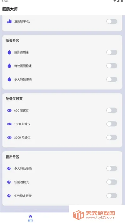 ���ʴ�ʦ��ƽ��Ӣ120֡��׿���ֻ���v46.42 ��Ѱ��ͼ0