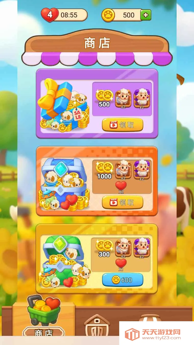 �ƶ�����2026���°汾v1.0 ��׿���ͼ0