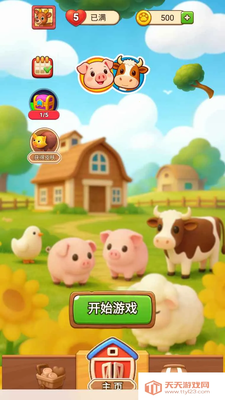 �ƶ�����2026���°汾v1.0 ��׿���ͼ2