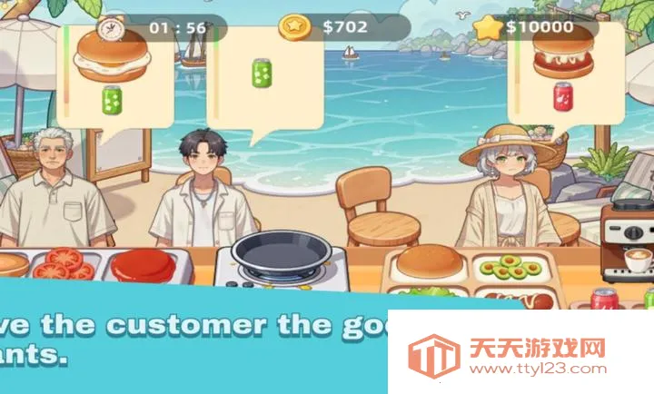 ���պ�����(���պ�����Ӫ��Ϸ)v1.0 ��Ѱ��ͼ1