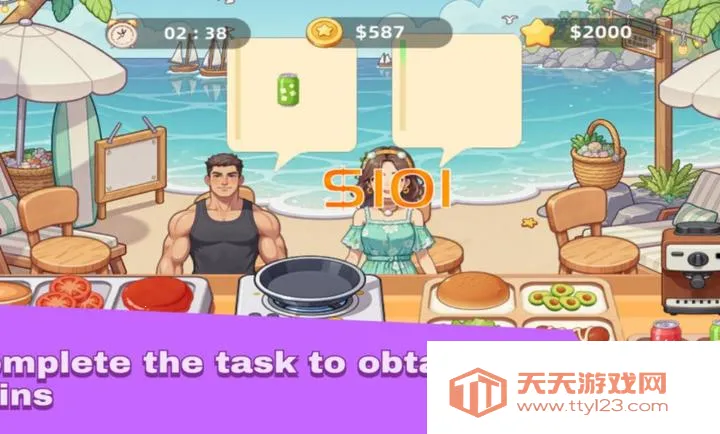 ���պ�����(���պ�����Ӫ��Ϸ)v1.0 ��Ѱ��ͼ4