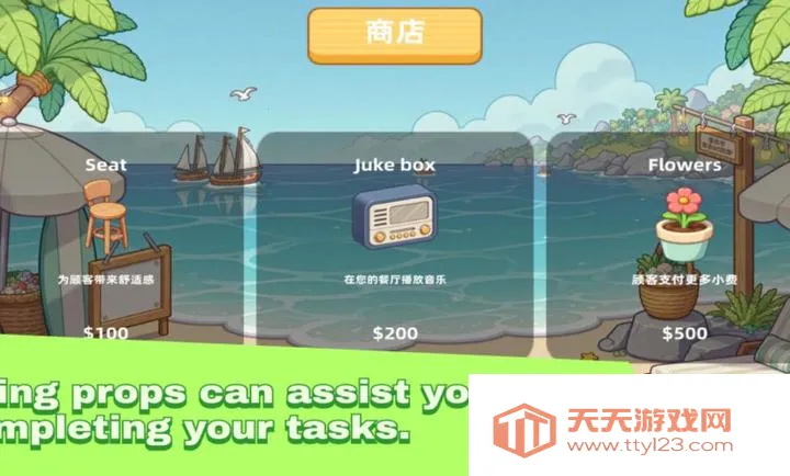 ���պ�����(���պ�����Ӫ��Ϸ)v1.0 ��Ѱ��ͼ3