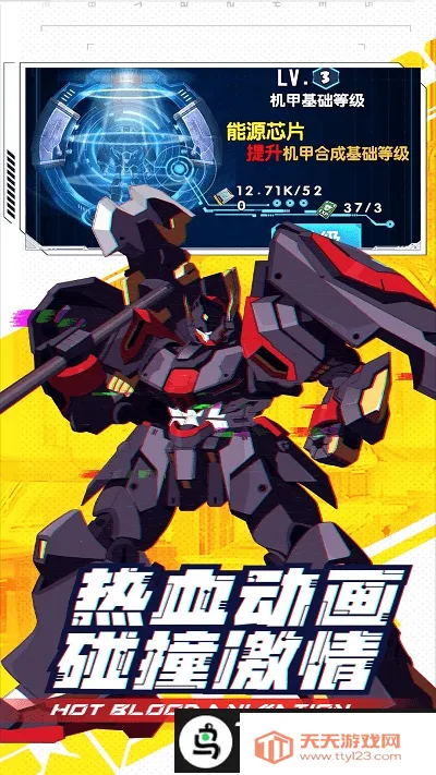 ���γ���ս��(����ս����Ϸ)v1 ��׿���ͼ2