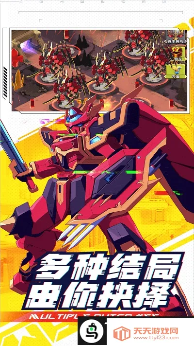 ���γ���ս��(����ս����Ϸ)v1 ��׿���ͼ3