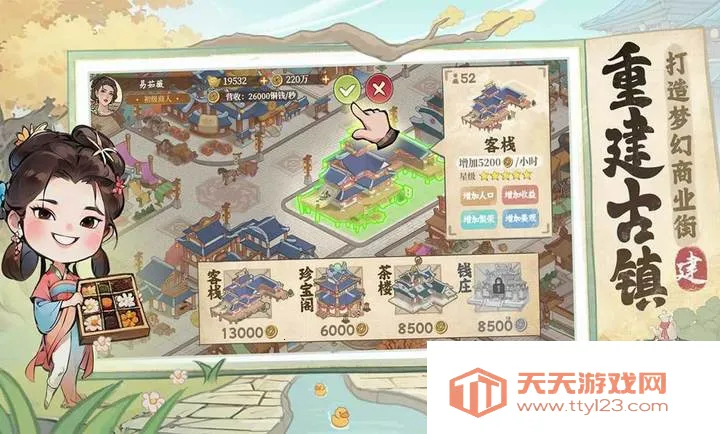 �м�����-Ԥ�����ֻ���v1.0.4 �ٷ������ͼ1