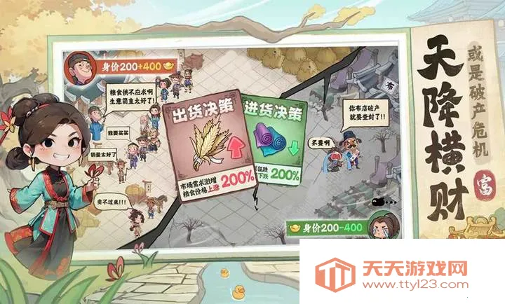 �м�����-Ԥ�����ֻ���v1.0.4 �ٷ������ͼ0