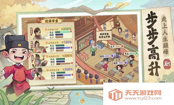 �м�����-Ԥ�����ֻ���v1.0.4 �ٷ������ͼ2