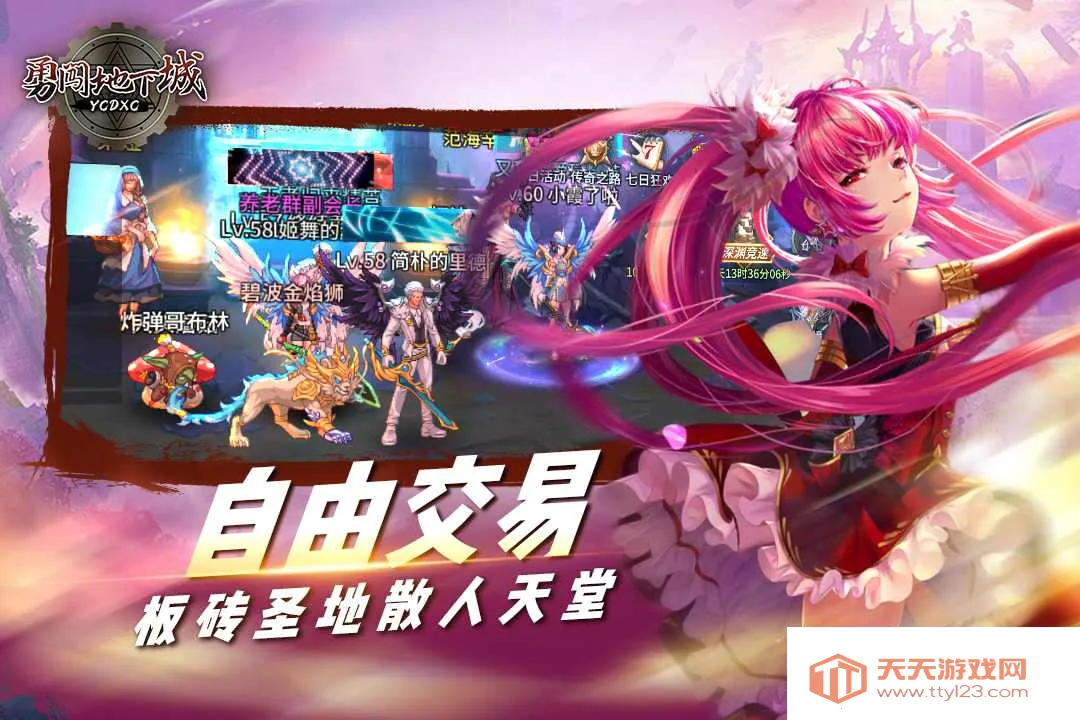 �´����³��޵а�(���³�ð����Ϸ)v1.00.30-patreon �ֻ����ͼ3