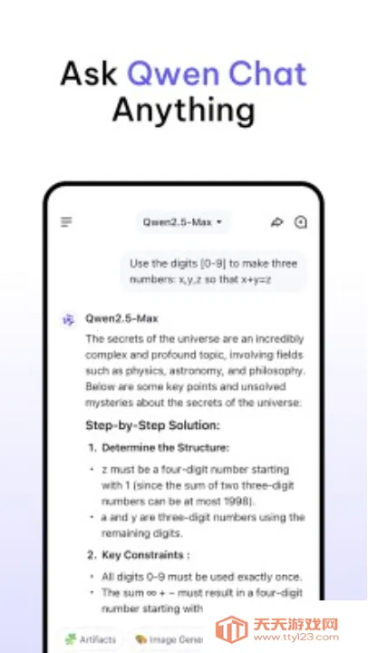 Qwen Chat(����ѧϰ�ʴ�����)v1.9.3 ��׿���ͼ0