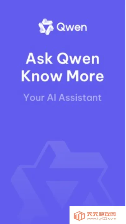 Qwen Chat(����ѧϰ�ʴ�����)v1.9.3 ��׿���ͼ1