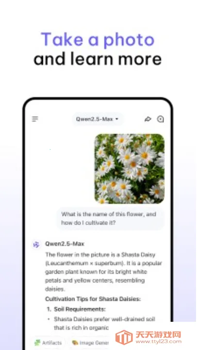 Qwen Chat(����ѧϰ�ʴ�����)v1.9.3 ��׿���ͼ2