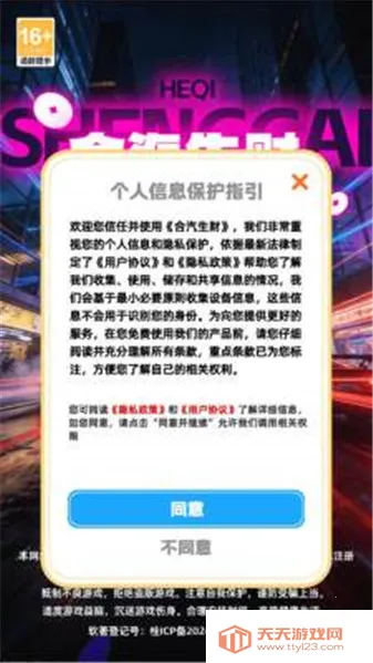 ��������2026���ذ�װv1.2.6 ��׿���ͼ0