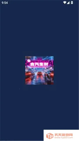 ��������2026���ذ�װv1.2.6 ��׿���ͼ1