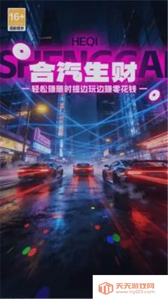 ��������2026���ذ�װv1.2.6 ��׿���ͼ4