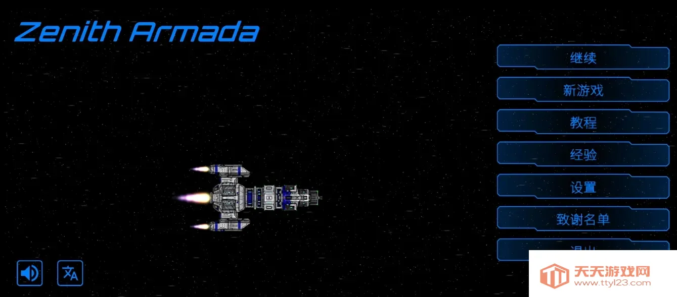 ��ʽ����ƽ��v1.2.6 ��Ѱ��ͼ2