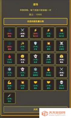 �����նˣ�Ӣ��ð��2026�ٷ����°汾v1.1.0 �ֻ����ͼ0