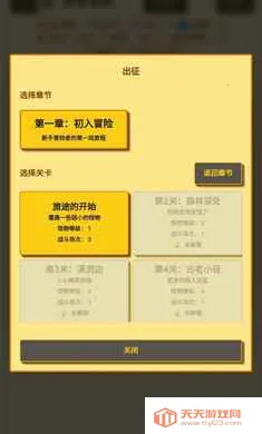 �����նˣ�Ӣ��ð��2026�ٷ����°汾v1.1.0 �ֻ����ͼ4