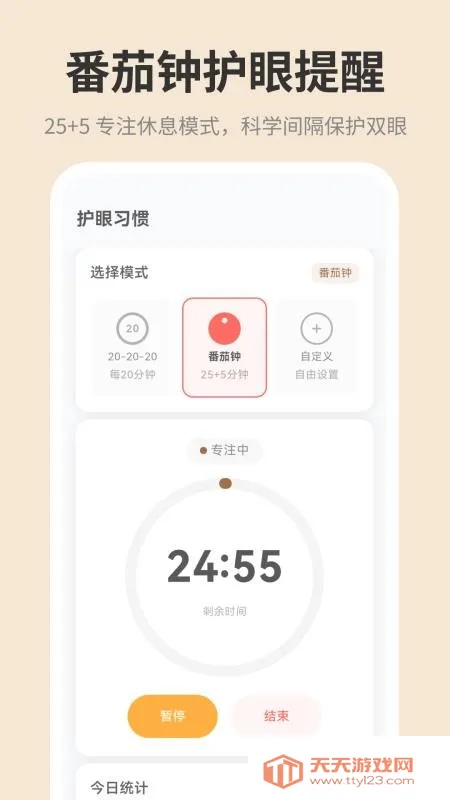 �ֻ���ĻiDim���ȵ���(�������ȵ�������)