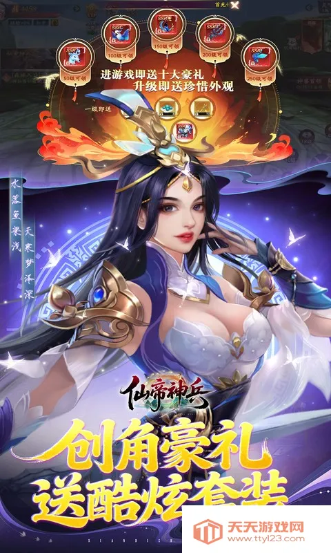 �ɵ����2026�ٷ�����v1.1.1105.0 �ٷ������ͼ0