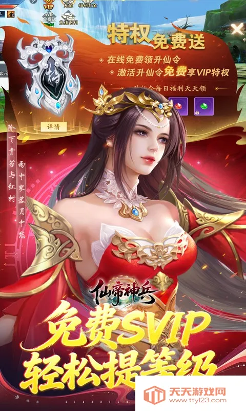 �ɵ����2026�ٷ�����v1.1.1105.0 �ٷ������ͼ1