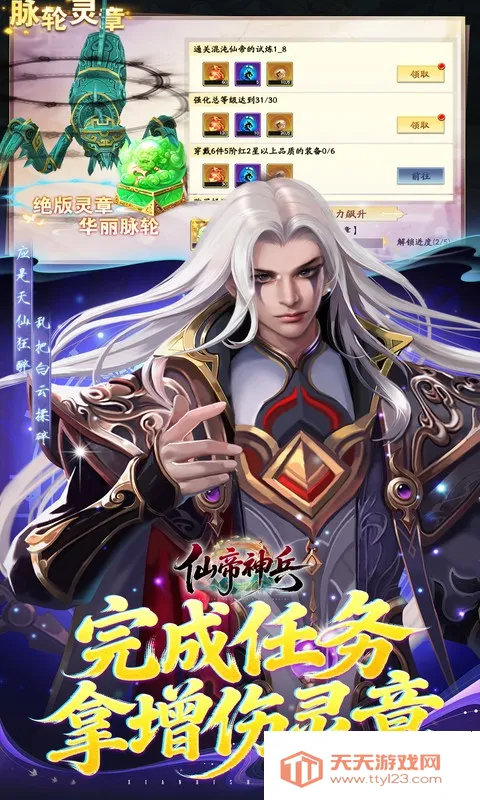 �ɵ����2026�ٷ�����v1.1.1105.0 �ٷ������ͼ2