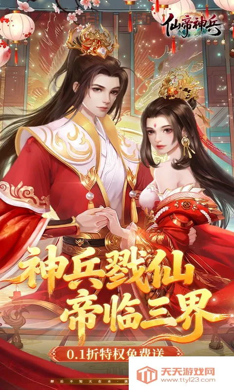 �ɵ����2026�ٷ�����v1.1.1105.0 �ٷ������ͼ4