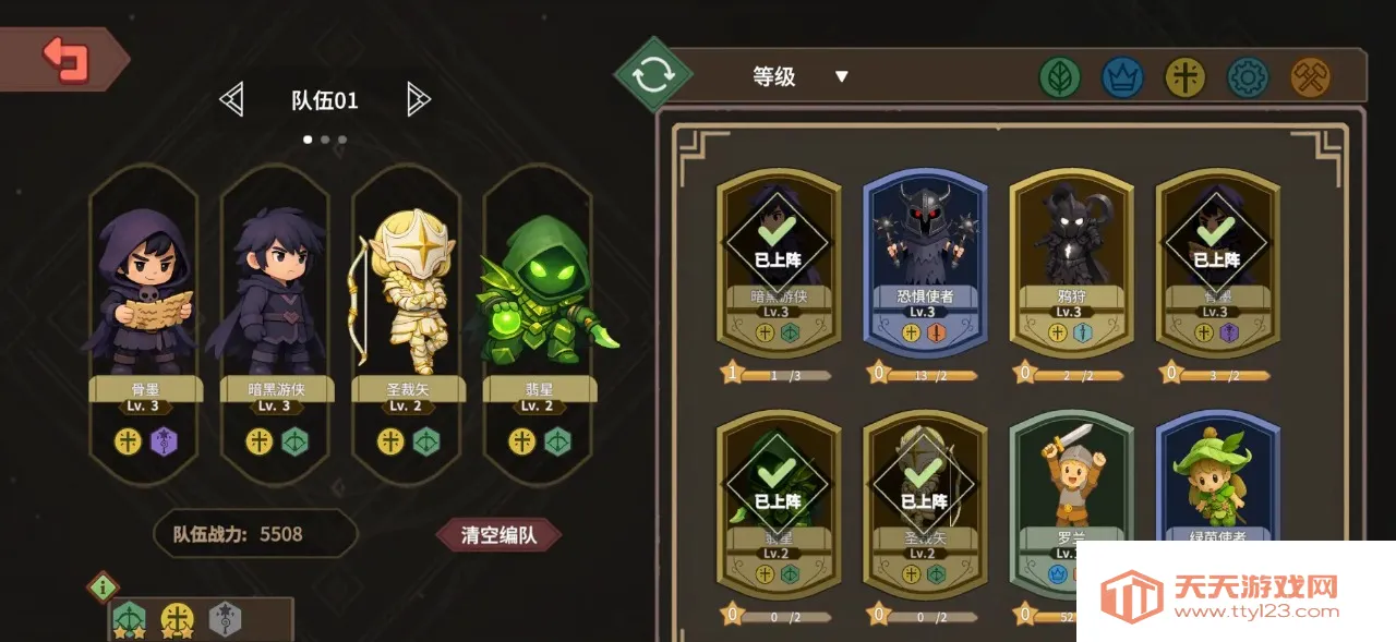 ������ħ�������ֻ���v1.18 �ֻ����ͼ1