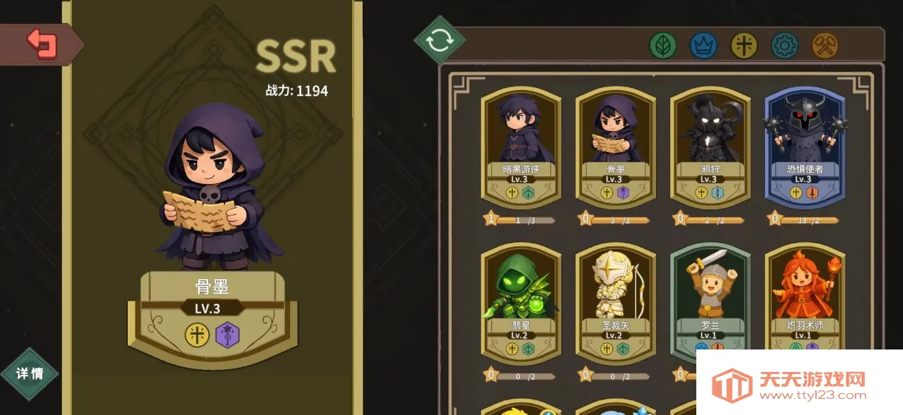 ������ħ�������ֻ���v1.18 �ֻ����ͼ2