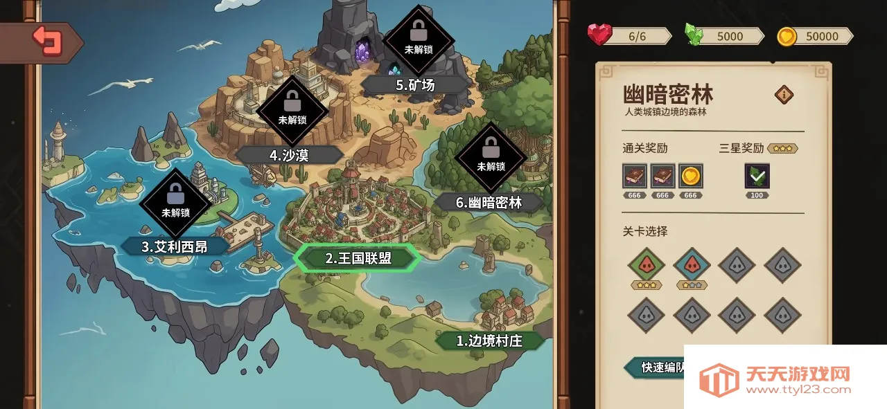 ������ħ�������ֻ���v1.18 �ֻ����ͼ3