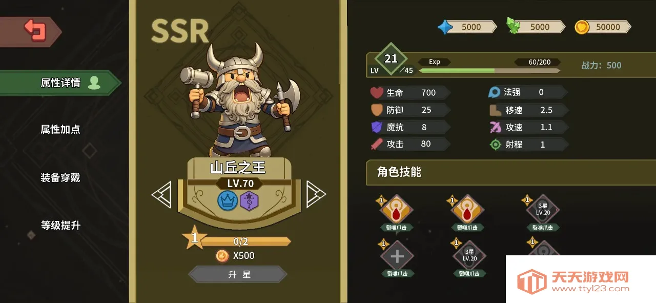 ������ħ�������ֻ���v1.18 �ֻ����ͼ4