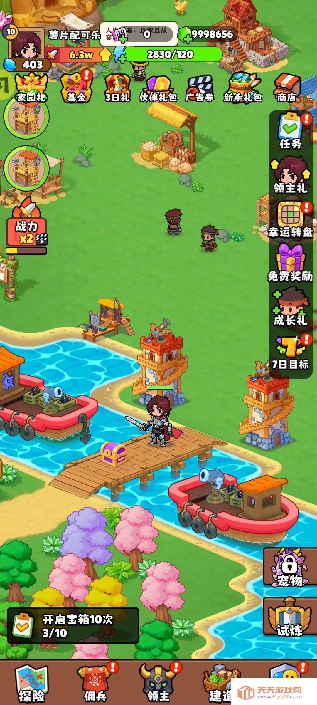 ��԰��ð�հ�׿���ֻ���v1.0.69 ��׿���ͼ2