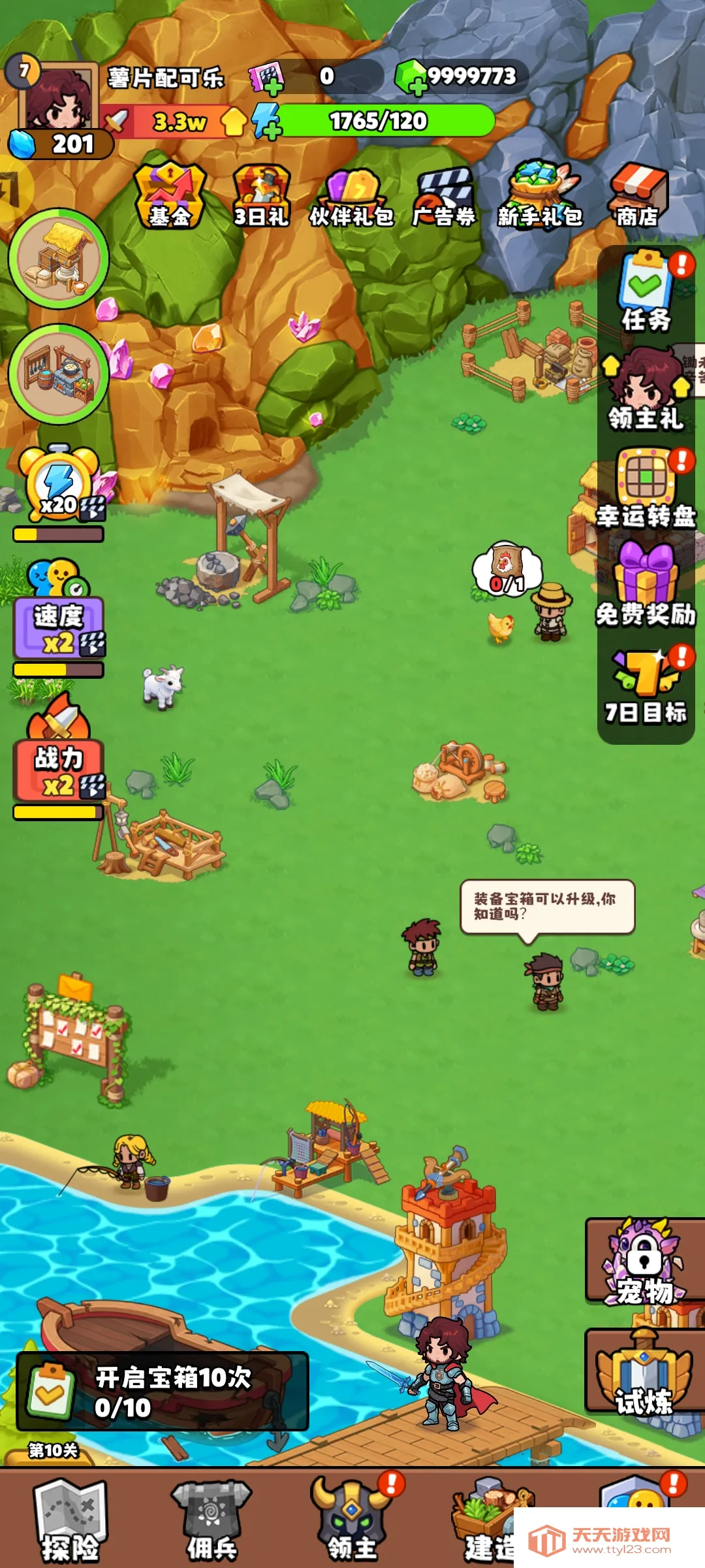 ��԰��ð�հ�׿���ֻ���v1.0.69 ��׿���ͼ0