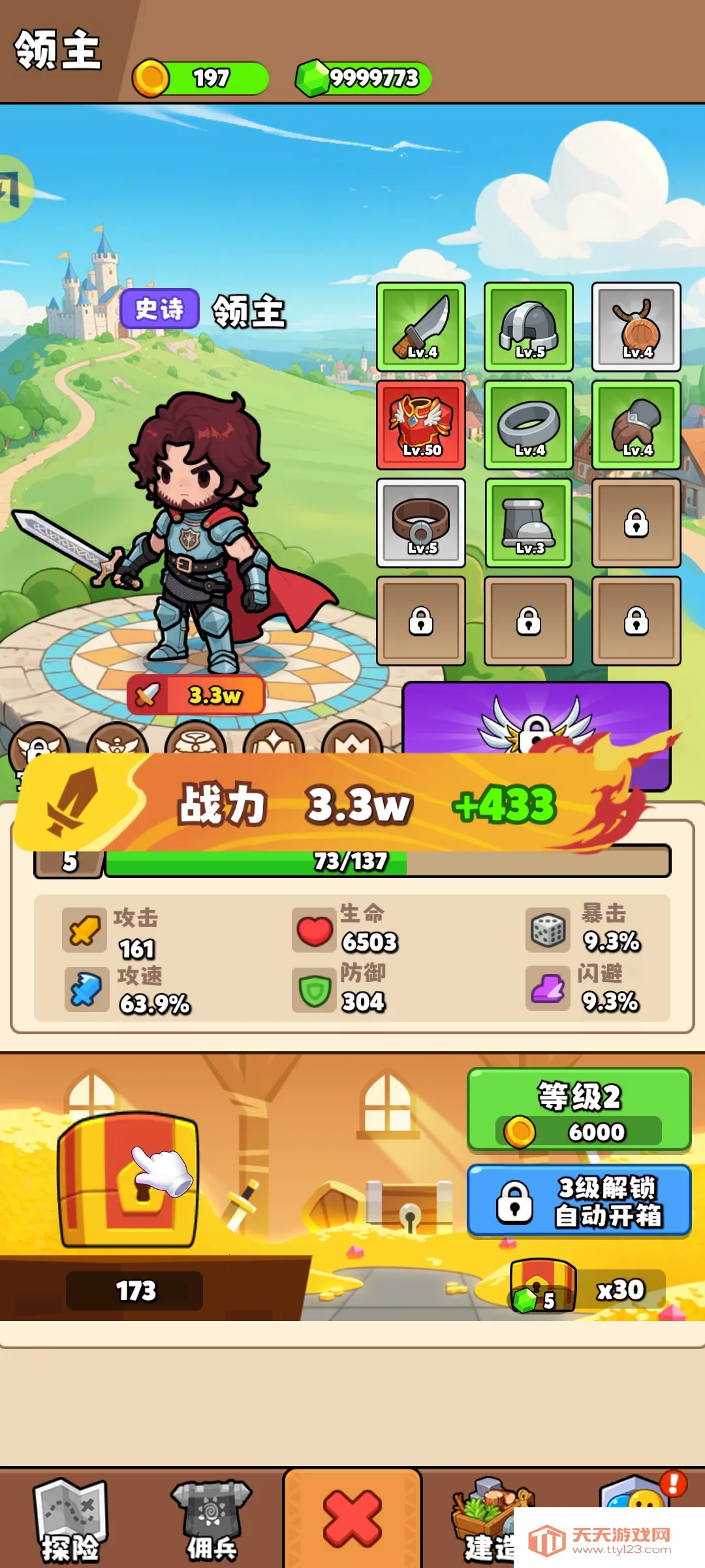 ��԰��ð�հ�׿���ֻ���v1.0.69 ��׿���ͼ3