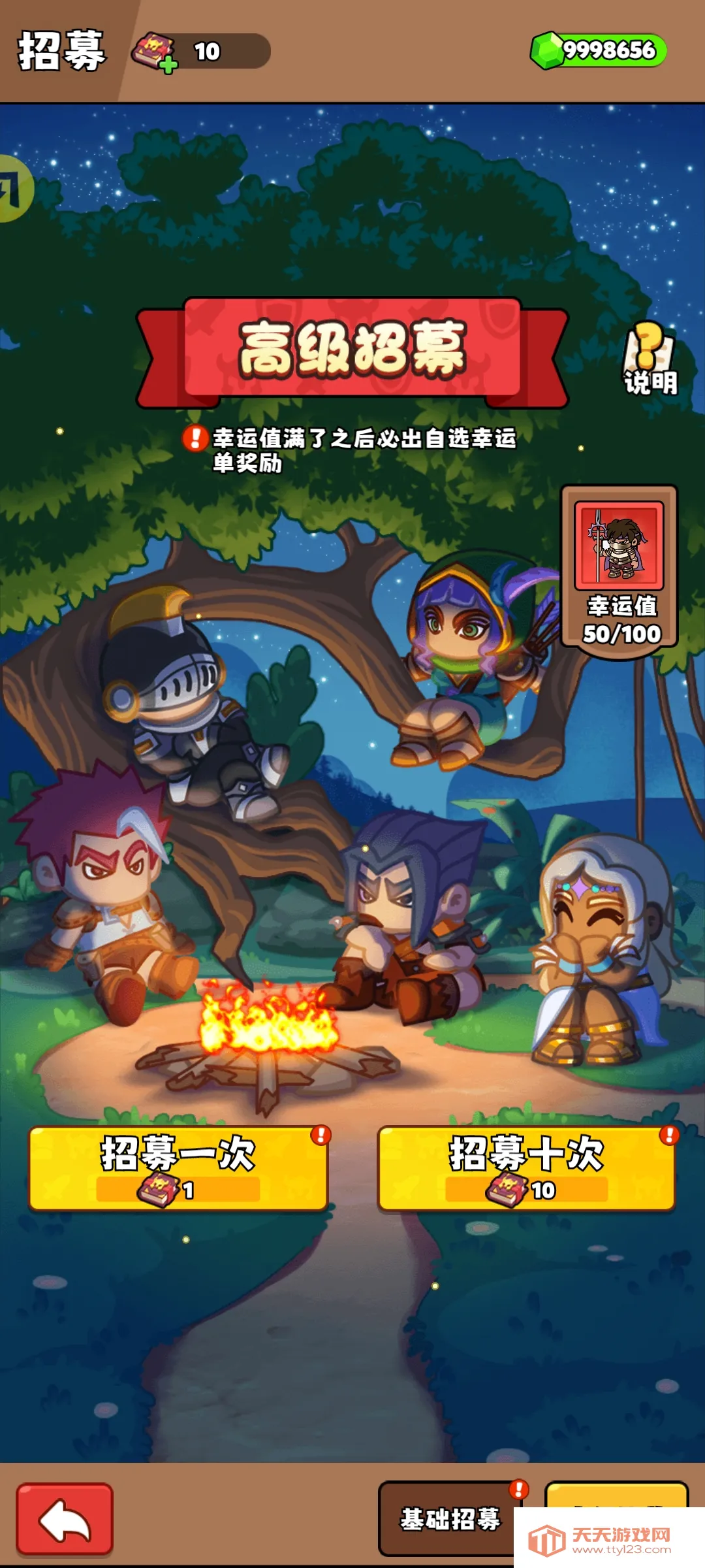 ��԰��ð�հ�׿���ֻ���v1.0.69 ��׿���ͼ4