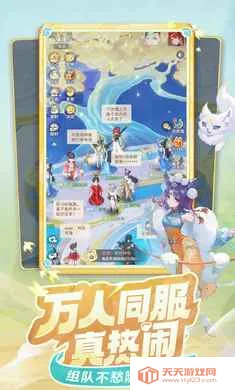 ���޴�ð��-�غ���ץ��2026���ذ�װv1.11.531 ��Ѱ��ͼ2