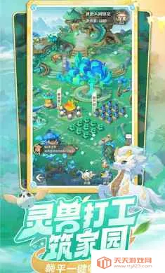 ���޴�ð��-�غ���ץ��2026���ذ�װv1.11.531 ��Ѱ��ͼ4