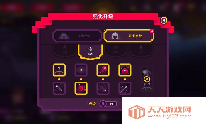 ��������II��׿���ֻ���v4.0.6 ��׿���ͼ0