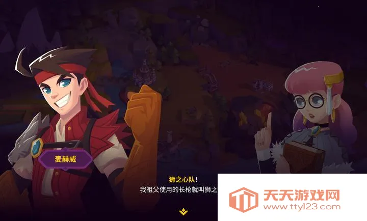 ��������II��׿���ֻ���v4.0.6 ��׿���ͼ1